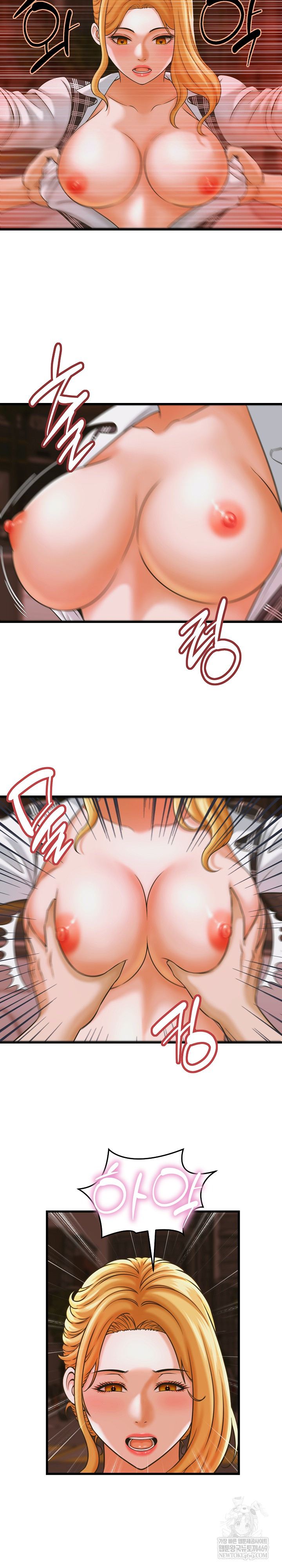 NEW  I have a secret with my friend’s wife Page 18 - MangaHe