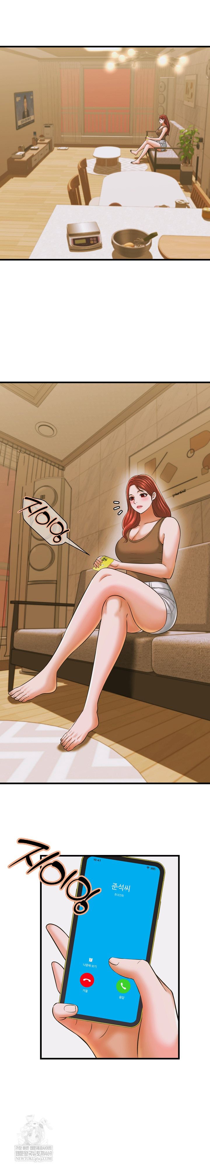 NEW  I have a secret with my friend’s wife Page 20 - MangaHe