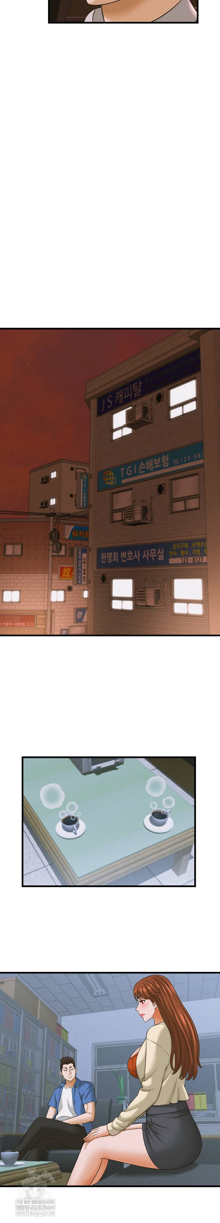 NEW  I have a secret with my friend’s wife Page 13 - MangaHe