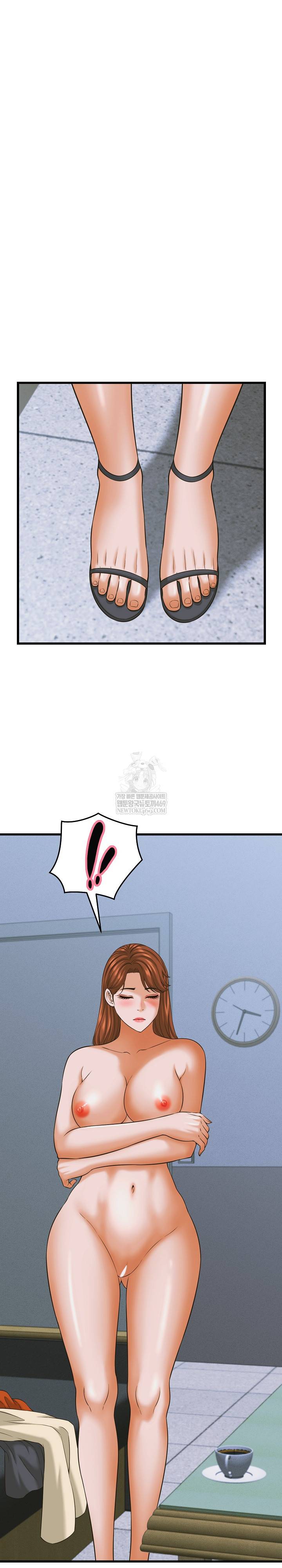 NEW  I have a secret with my friend’s wife Page 22 - MangaHe