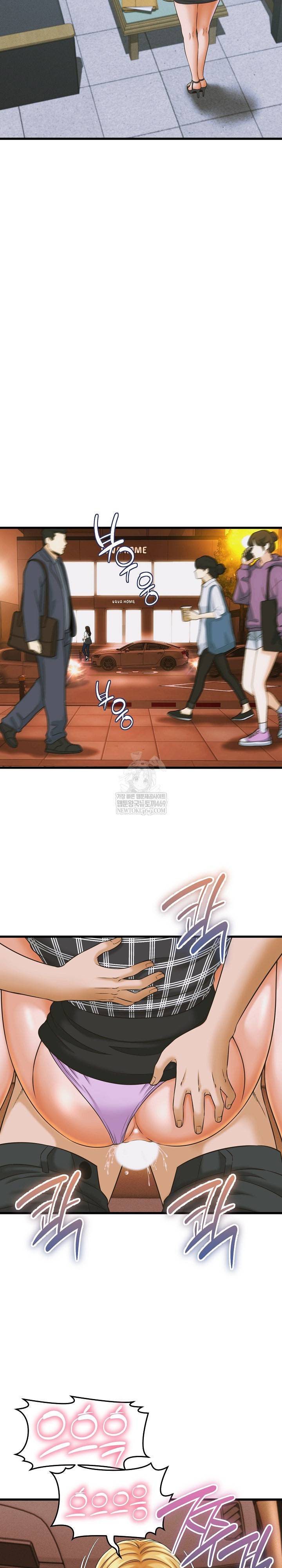 NEW  I have a secret with my friend’s wife Page 8 - MangaHe