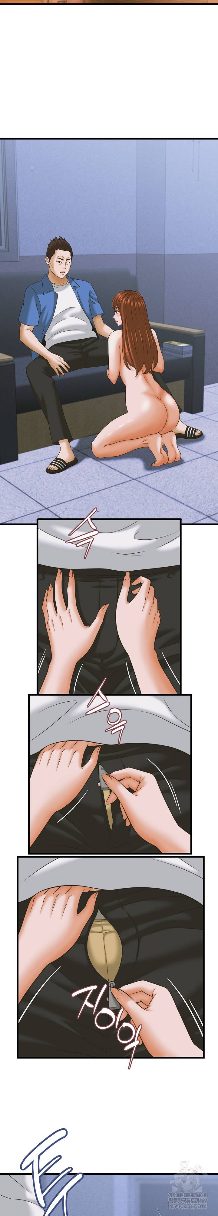 NEW  I have a secret with my friend’s wife Page 14 - MangaHe