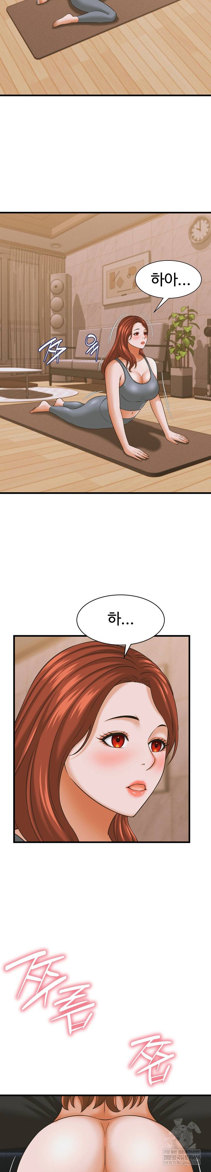 NEW  I have a secret with my friend’s wife Page 18 - MangaHe