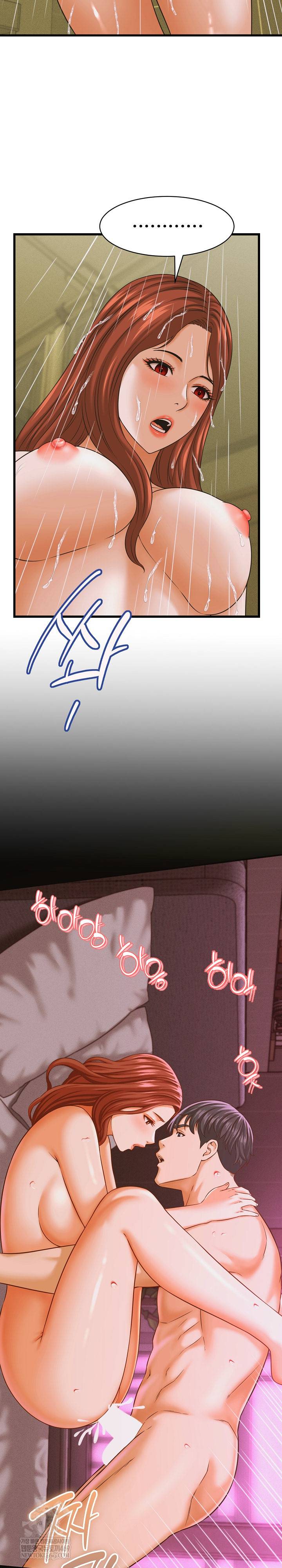 NEW  I have a secret with my friend’s wife Page 22 - MangaHe