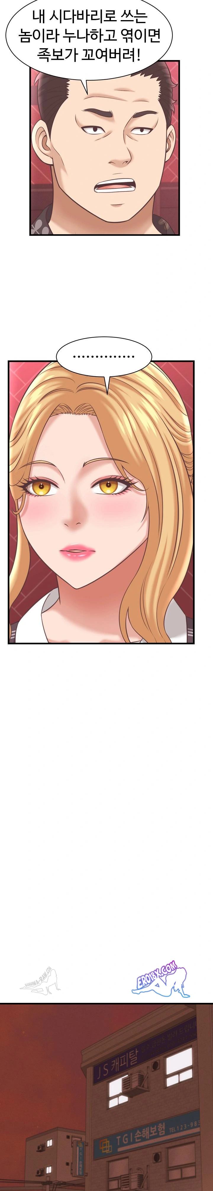 NEW  I have a secret with my friend’s wife Page 22 - MangaHe