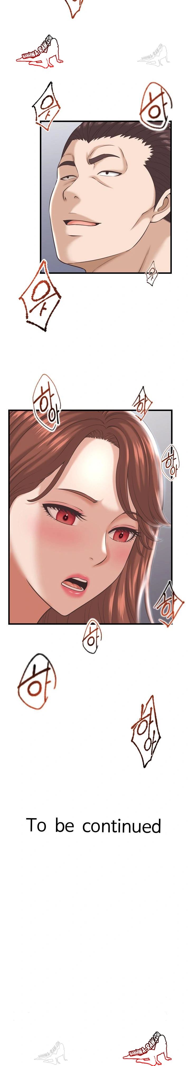 NEW  I have a secret with my friend’s wife Page 24 - MangaHe