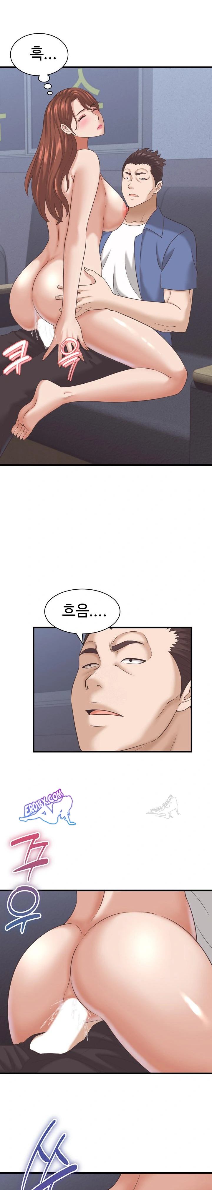 NEW  I have a secret with my friend’s wife Page 6 - MangaHe