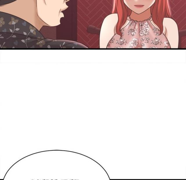 NEW  I have a secret with my friend’s wife Page 113 - MangaHe