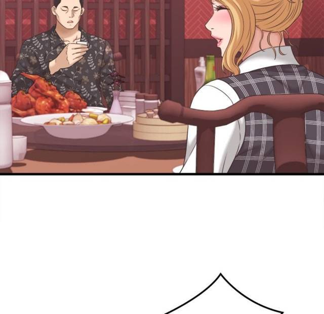 NEW  I have a secret with my friend’s wife Page 75 - MangaHe