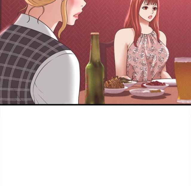 NEW  I have a secret with my friend’s wife Page 96 - MangaHe