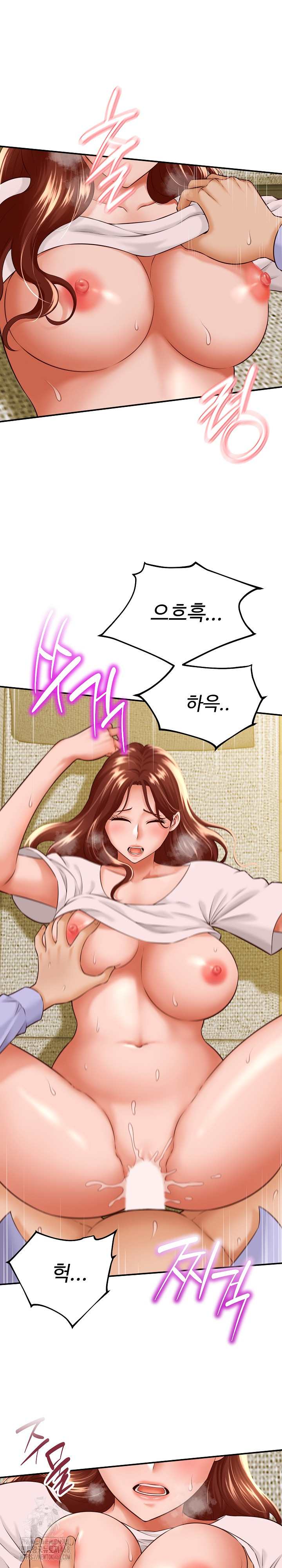 NEW  I have a secret with my friend’s wife Page 11 - MangaHe