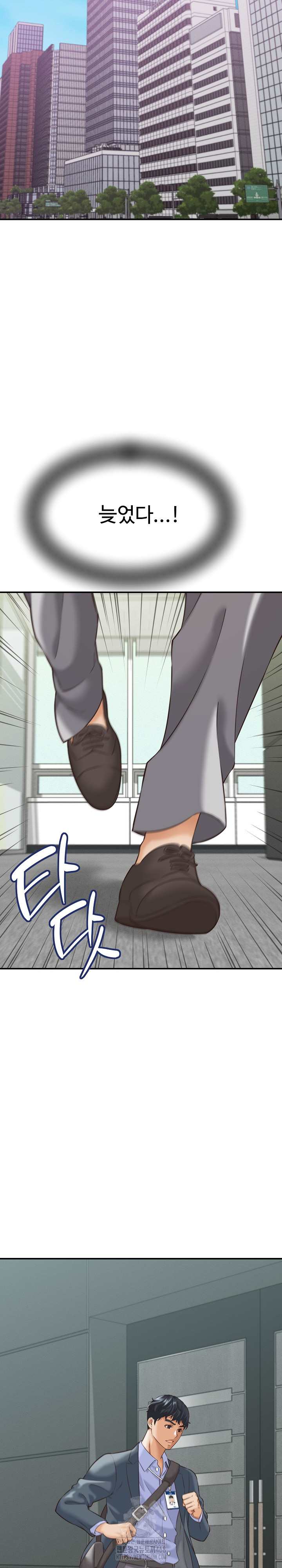 NEW  I have a secret with my friend’s wife Page 16 - MangaHe