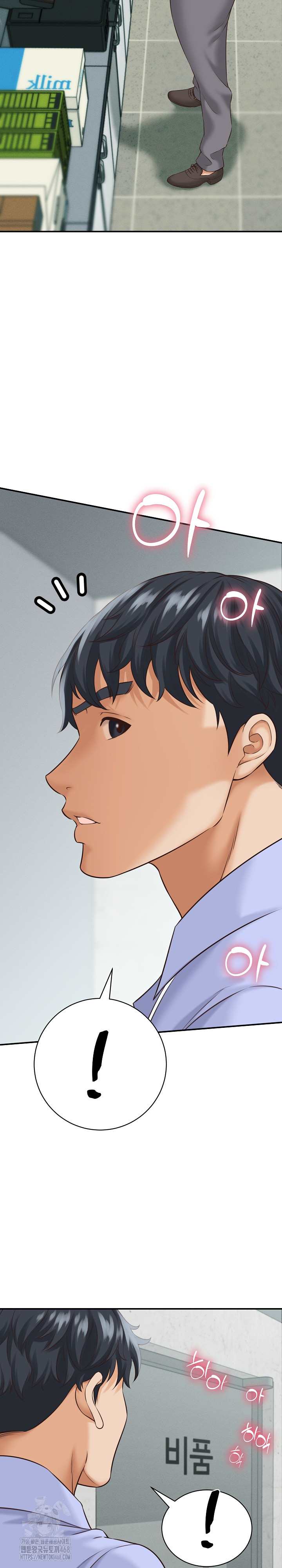 NEW  I have a secret with my friend’s wife Page 20 - MangaHe