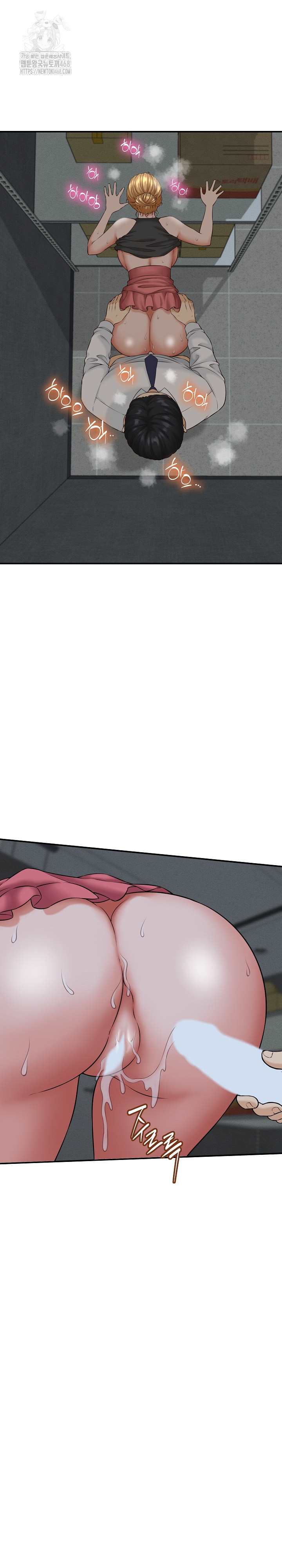 NEW  I have a secret with my friend’s wife Page 28 - MangaHe