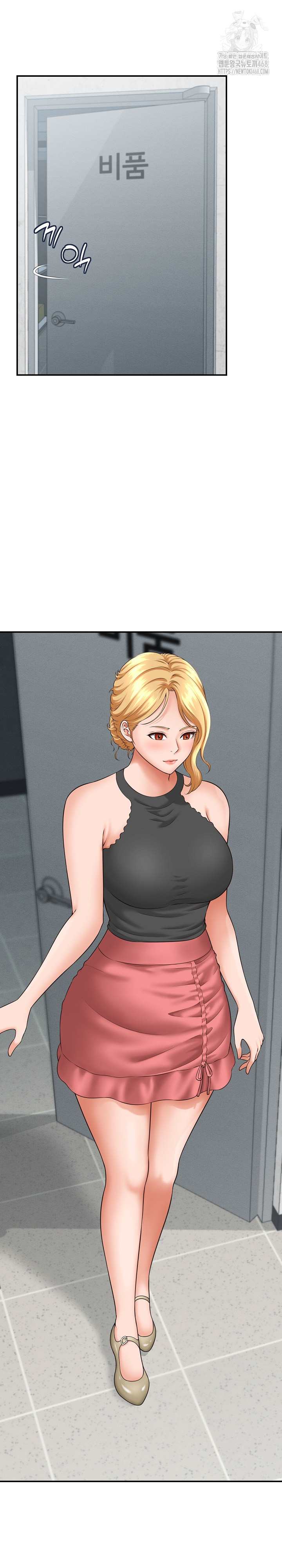 NEW  I have a secret with my friend’s wife Page 30 - MangaHe