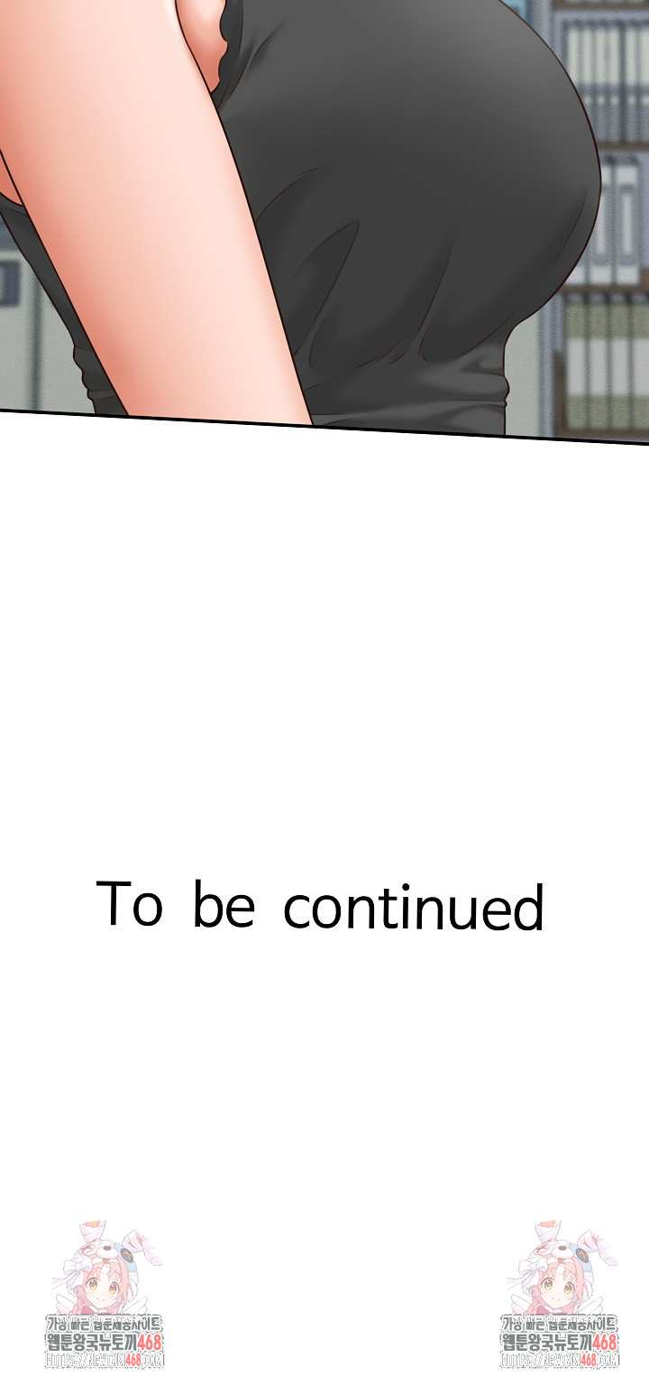 NEW  I have a secret with my friend’s wife Page 32 - MangaHe