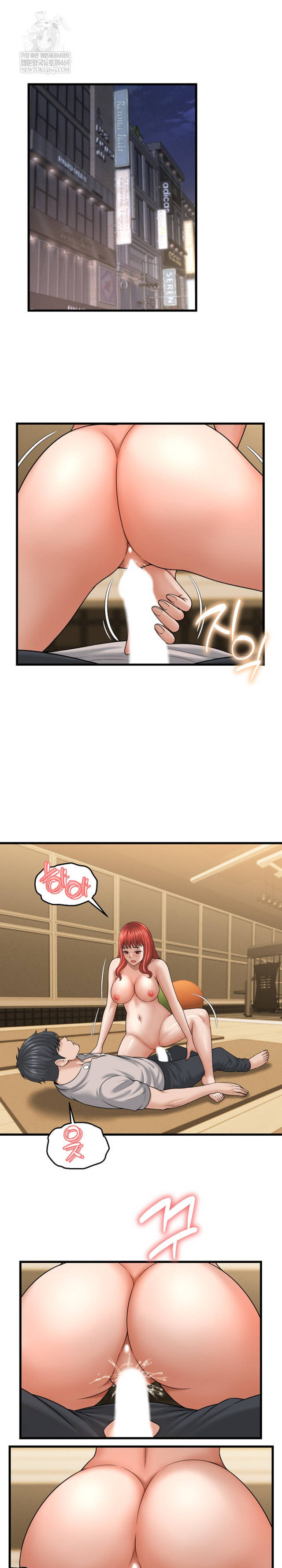 NEW  I have a secret with my friend’s wife Page 12 - MangaHe