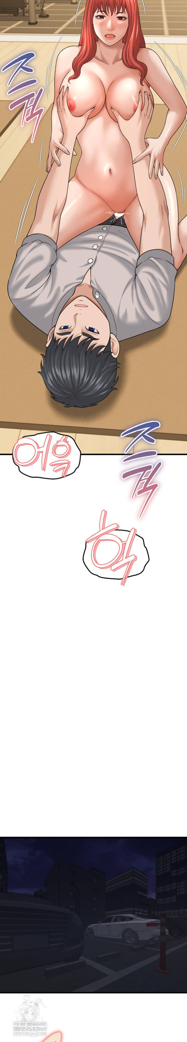 NEW  I have a secret with my friend’s wife Page 14 - MangaHe