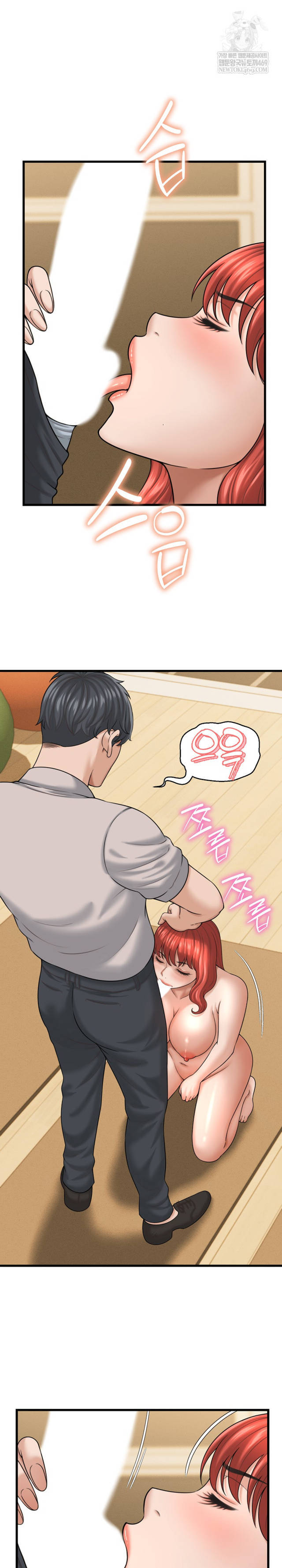 NEW  I have a secret with my friend’s wife Page 9 - MangaHe