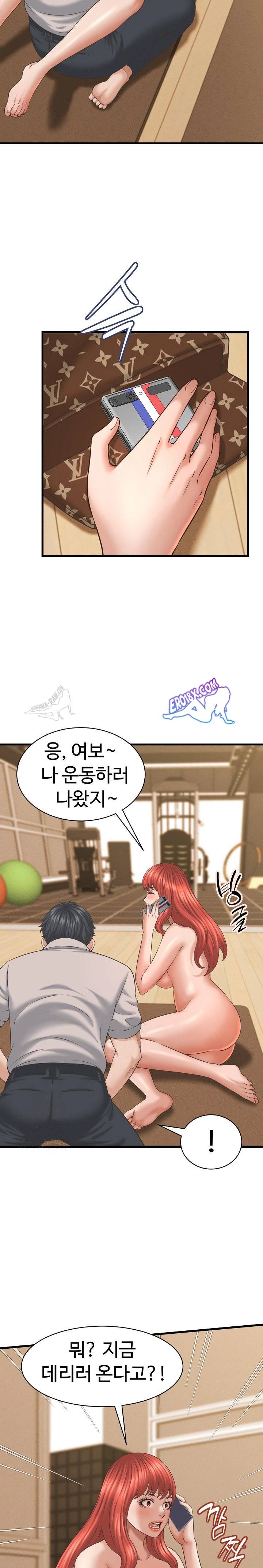 NEW  I have a secret with my friend’s wife Page 11 - MangaHe