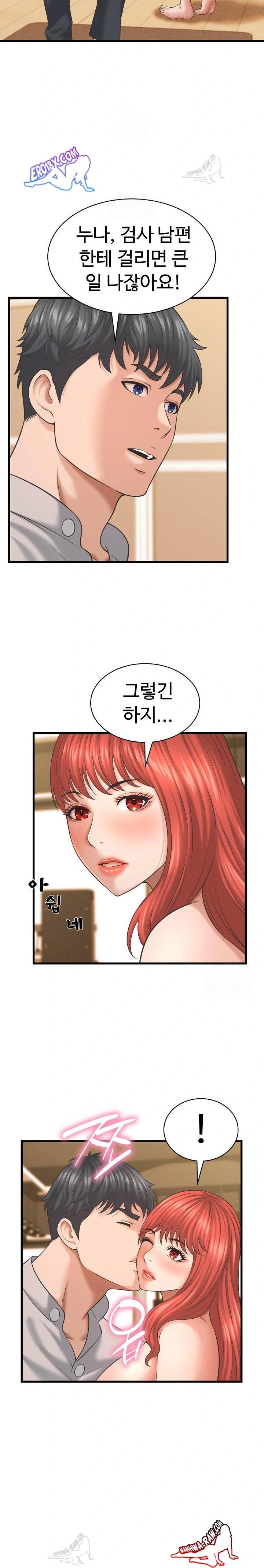 NEW  I have a secret with my friend’s wife Page 14 - MangaHe