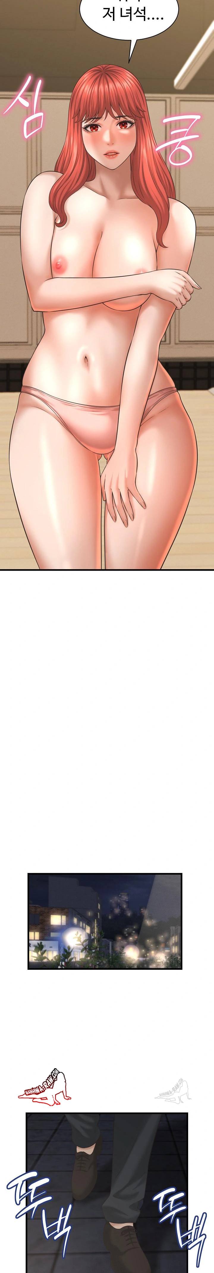 NEW  I have a secret with my friend’s wife Page 17 - MangaHe