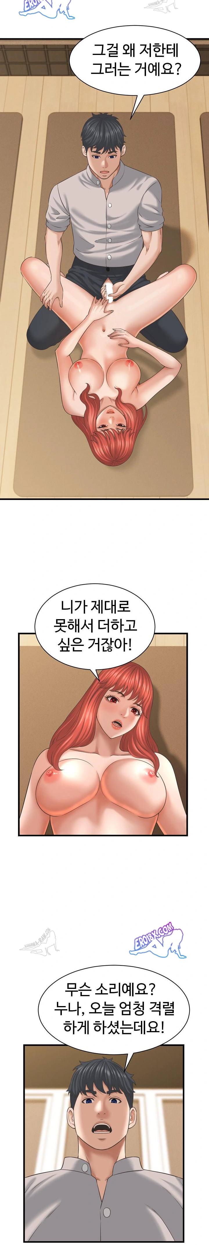 NEW  I have a secret with my friend’s wife Page 9 - MangaHe
