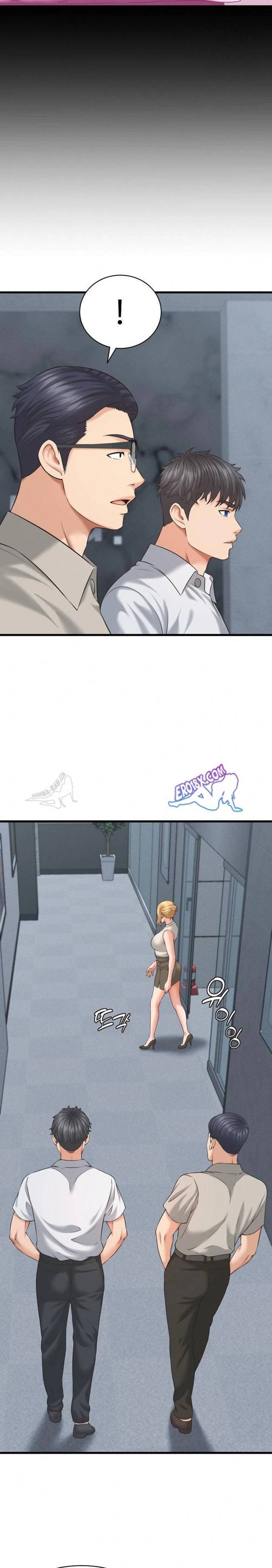 NEW  I have a secret with my friend’s wife Page 12 - MangaHe