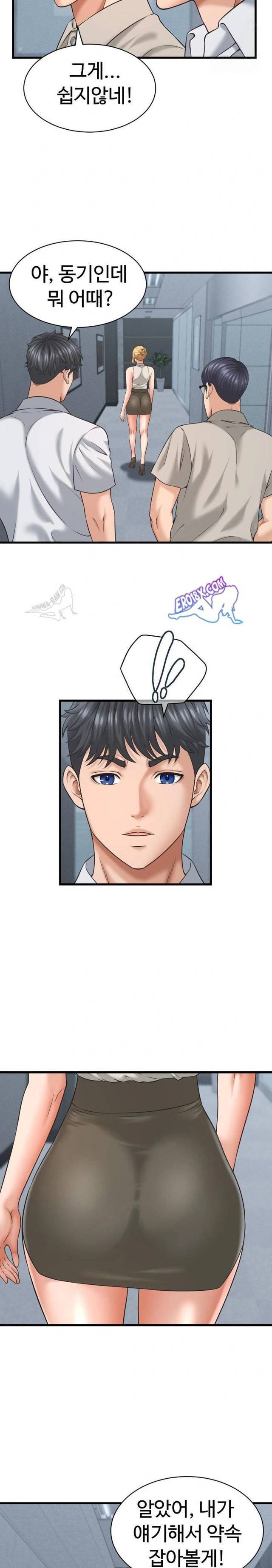 NEW  I have a secret with my friend’s wife Page 14 - MangaHe