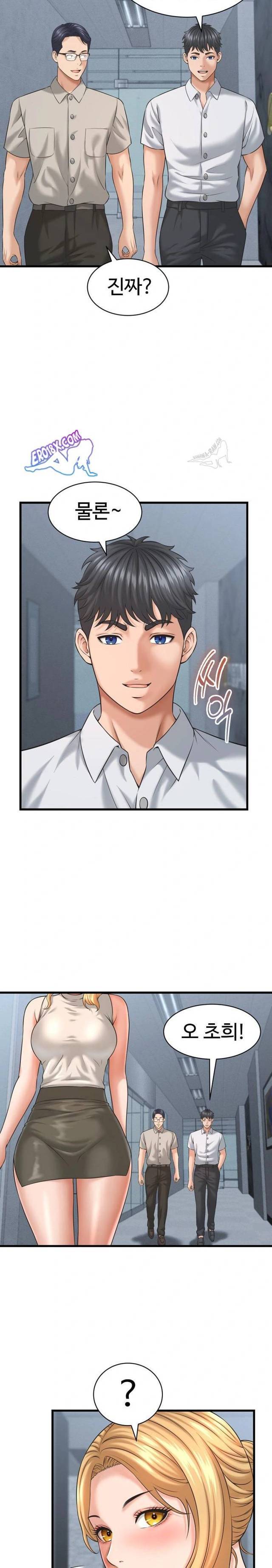 NEW  I have a secret with my friend’s wife Page 15 - MangaHe