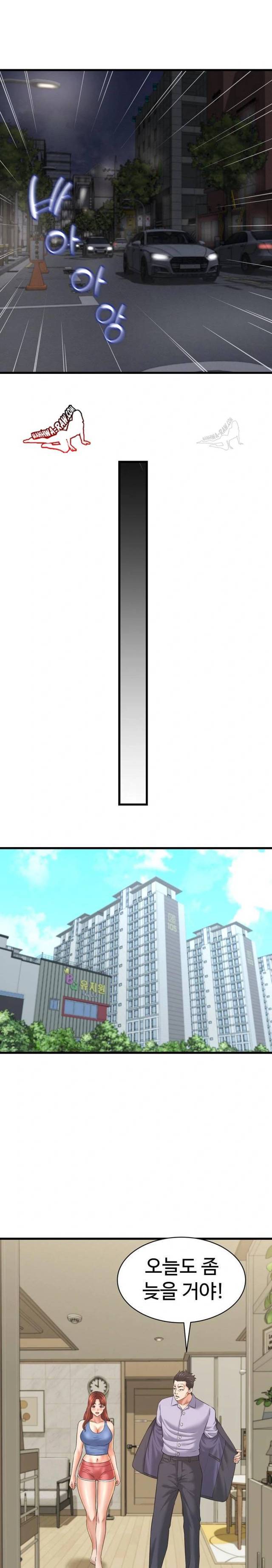 NEW  I have a secret with my friend’s wife Page 8 - MangaHe