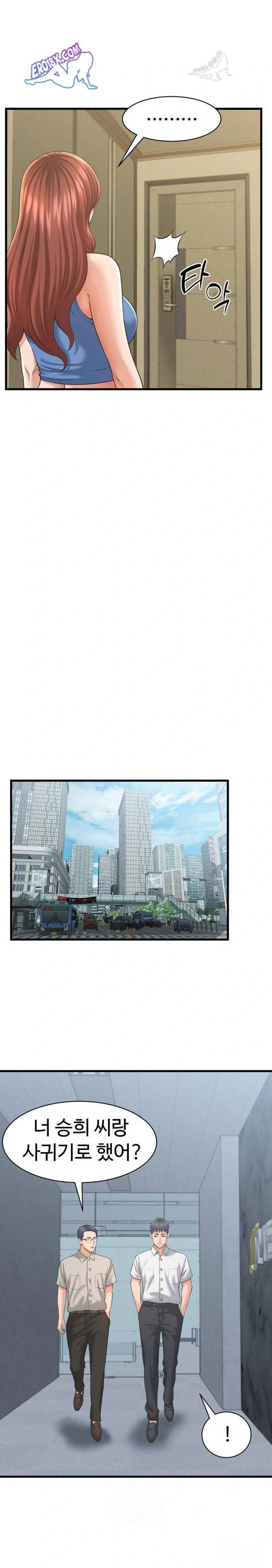 NEW  I have a secret with my friend’s wife Page 10 - MangaHe