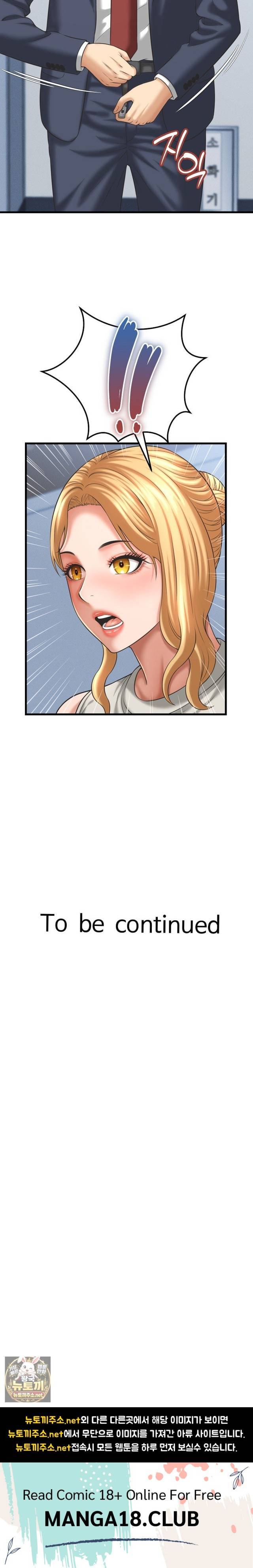 NEW  I have a secret with my friend’s wife Page 25 - MangaHe
