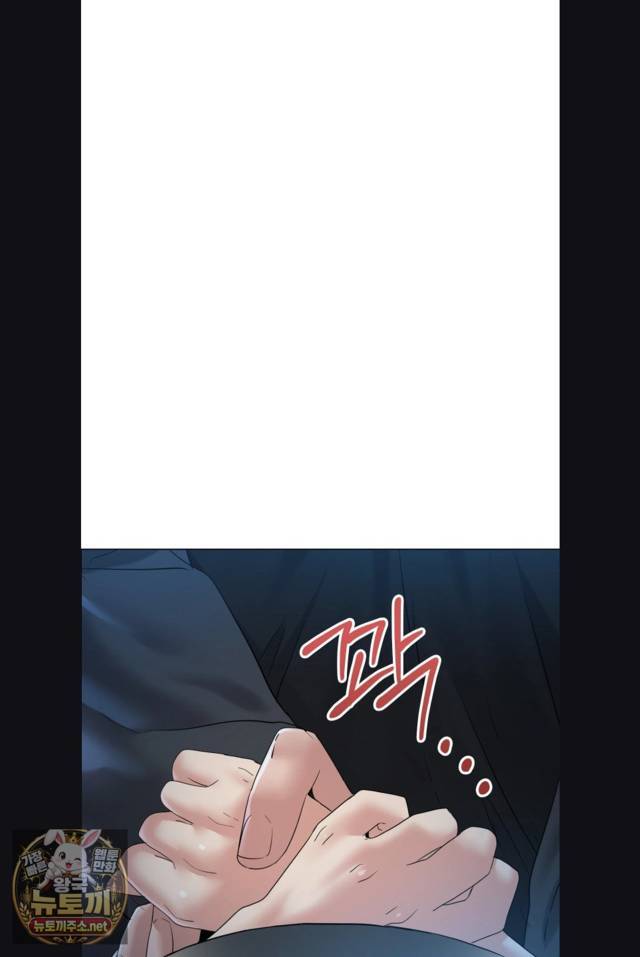 NEW  I have a secret with my friend’s wife Page 18 - MangaHe