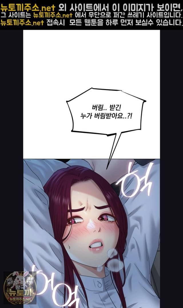 NEW  I have a secret with my friend’s wife Page 23 - MangaHe