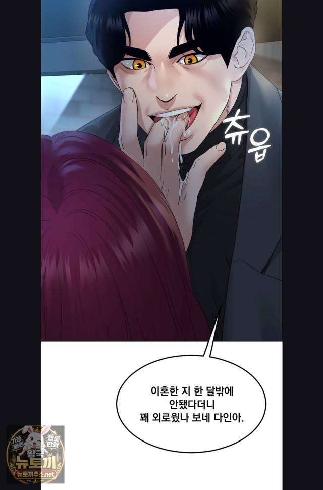 NEW  I have a secret with my friend’s wife Page 26 - MangaHe