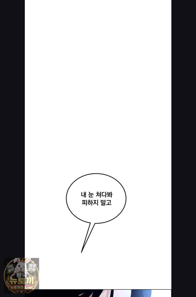 NEW  I have a secret with my friend’s wife Page 27 - MangaHe