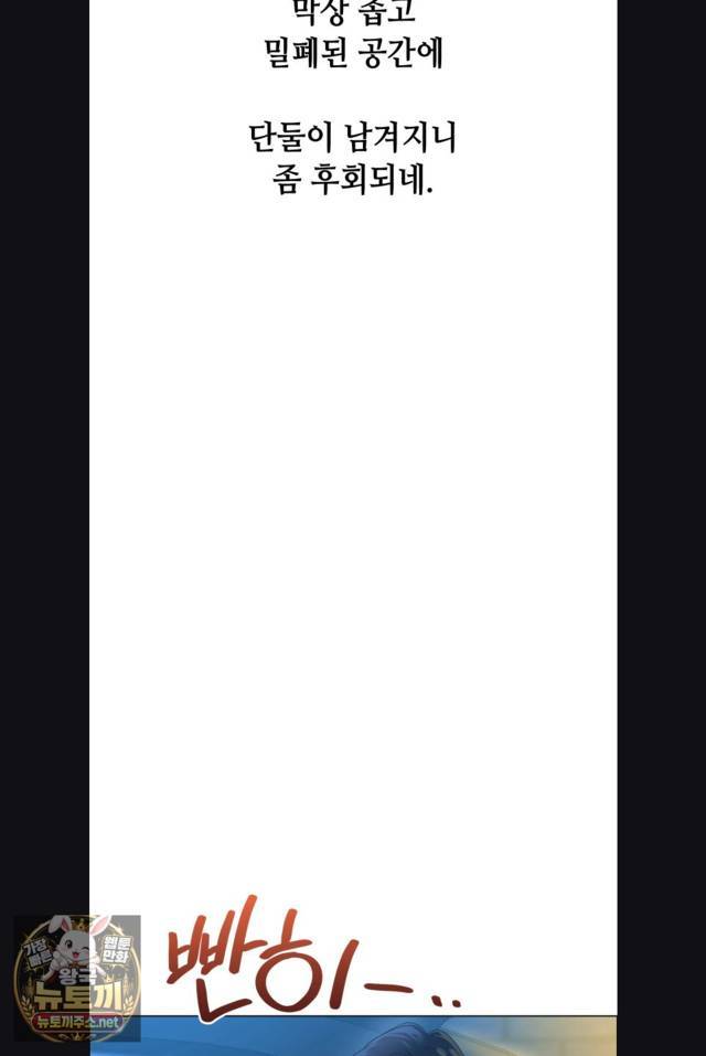 NEW  I have a secret with my friend’s wife Page 4 - MangaHe