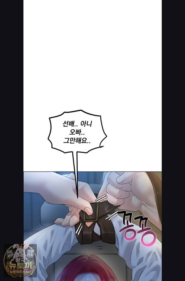 NEW  I have a secret with my friend’s wife Page 32 - MangaHe