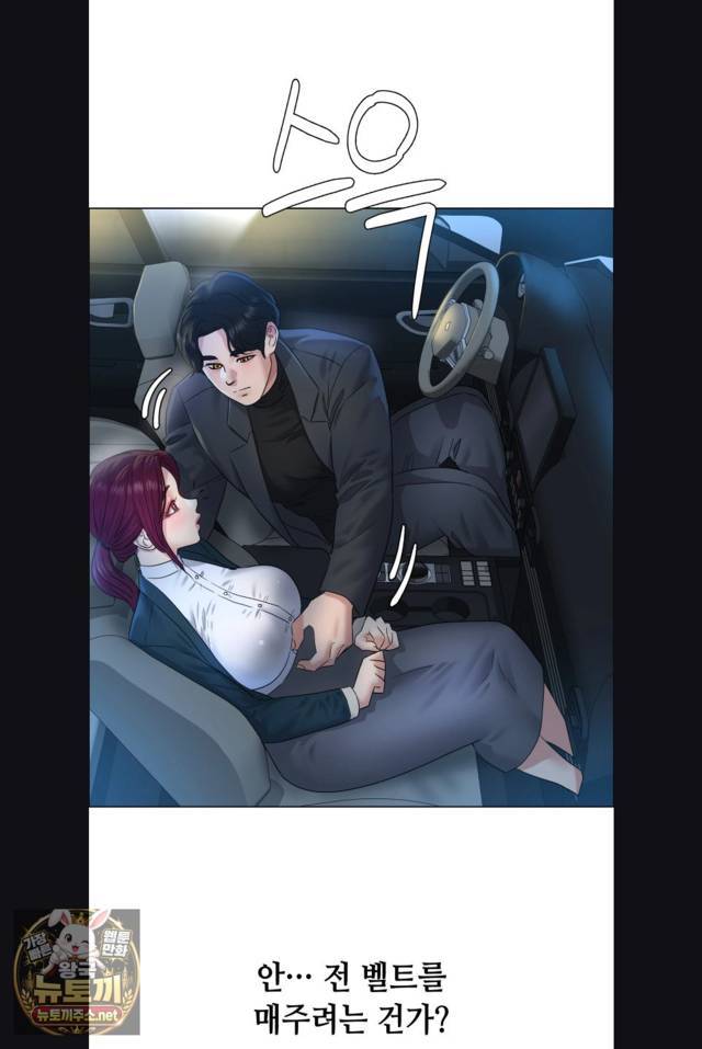 NEW  I have a secret with my friend’s wife Page 7 - MangaHe