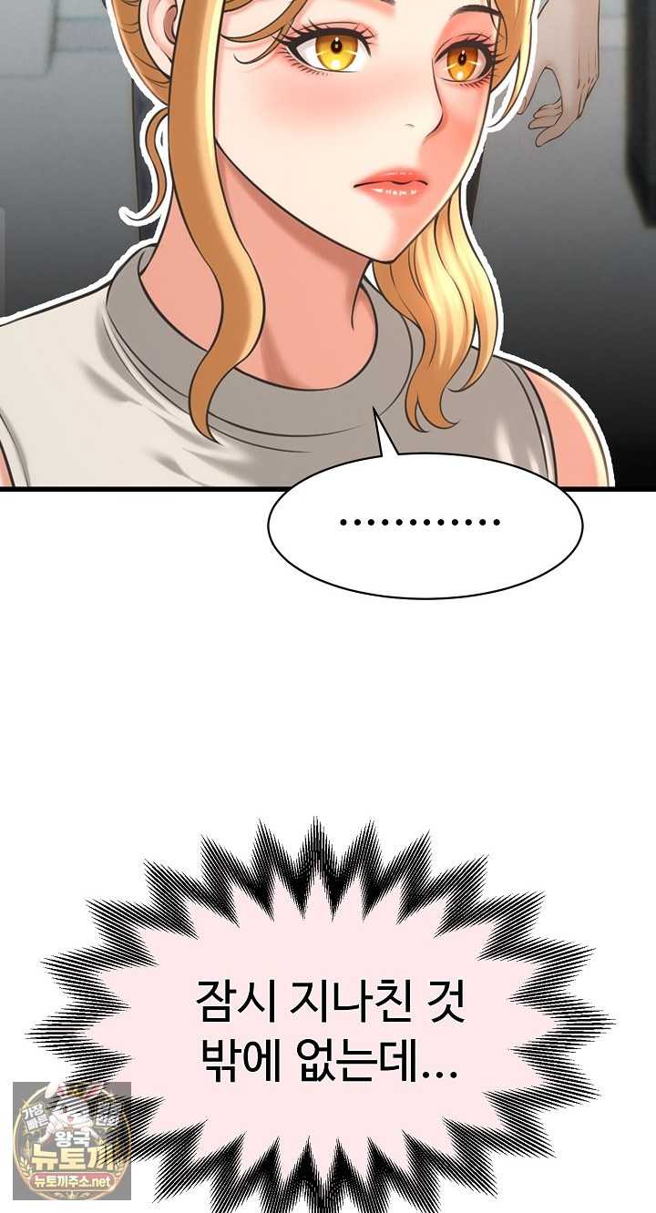 NEW  I have a secret with my friend’s wife Page 13 - MangaHe