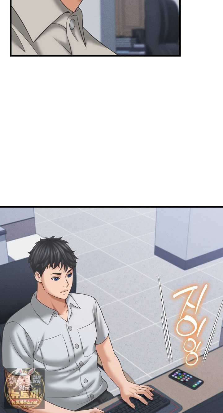 NEW  I have a secret with my friend’s wife Page 19 - MangaHe