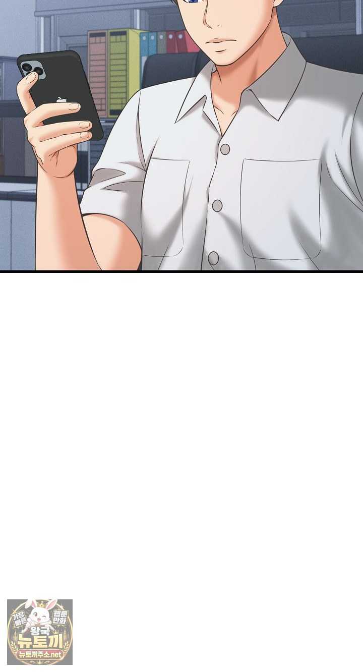 NEW  I have a secret with my friend’s wife Page 22 - MangaHe