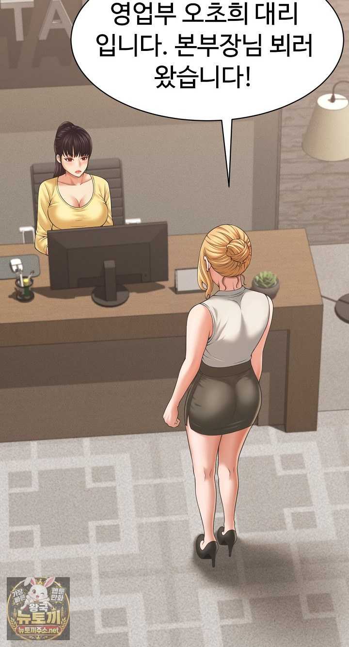 NEW  I have a secret with my friend’s wife Page 24 - MangaHe