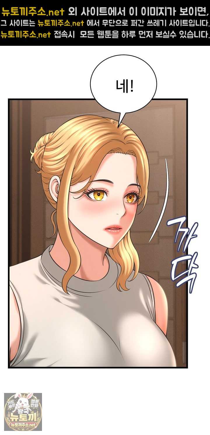 NEW  I have a secret with my friend’s wife Page 26 - MangaHe