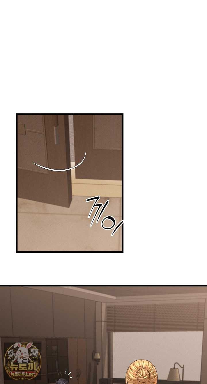 NEW  I have a secret with my friend’s wife Page 27 - MangaHe