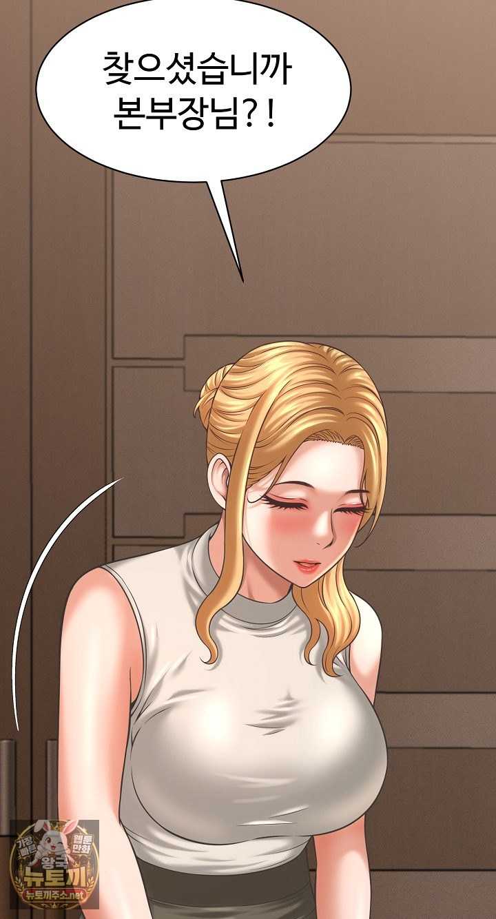 NEW  I have a secret with my friend’s wife Page 29 - MangaHe