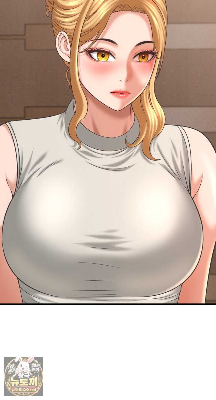 NEW  I have a secret with my friend’s wife Page 33 - MangaHe