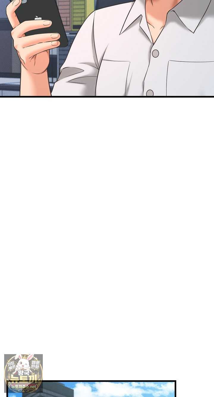 NEW  I have a secret with my friend’s wife Page 41 - MangaHe