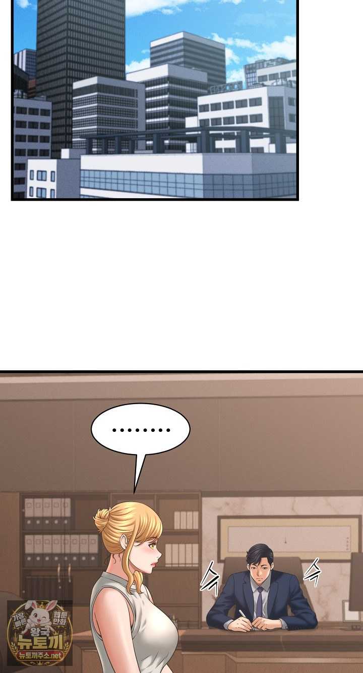NEW  I have a secret with my friend’s wife Page 42 - MangaHe